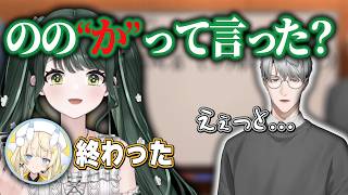 一橋綾人 今世紀最大の危機をギリギリで回避【 にじさんじ/切り抜き/よいゆめ 】