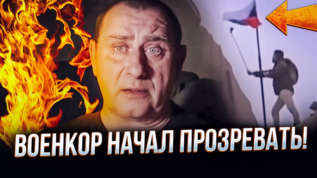 ⚡️Ми заморозили своїх у Харкові" - Воєнкора порвало навпіл від подвійних ст?