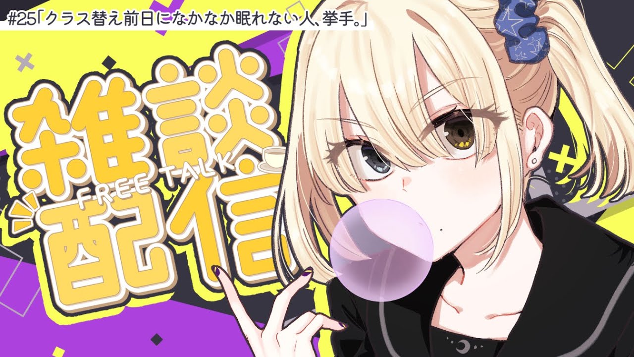 YouTubeサムネイル