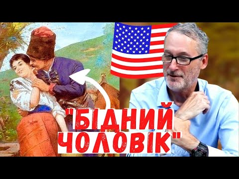 Реакція американця на "Ти ж мене підманула" / American Reaction to Ukrainian Music 2021