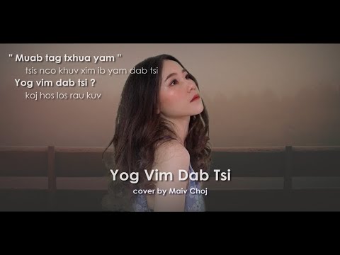 Yog Vim Dab Tsi  -  Maiv Choj (cover)