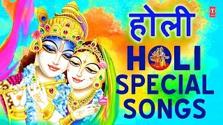 Holi Special Songs 2018 I Richa Sharma Anuradha Paudwal, Lakhbir Singh Lakkha, Suresh Wadkar