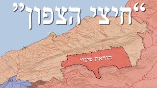 המלחמה בישראל | היום ה-354 (לאומנות - ישראל, המזרח התיכון והעולם) - התמונה מוצגת ישירות מתוך אתר האינטרנט יוטיוב. זכויות היוצרים בתמונה שייכות ליוצרה. קישור קרדיט למקור התוכן נמצא בתוך דף הסרטון