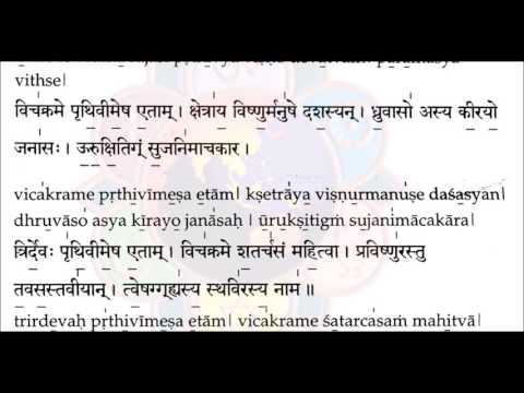 Vishnu Suktam ( STRICTLY NOT FOR LEARNING.WHATSAPP NUMBER IN DESCRIPTIONS TO LEARN )