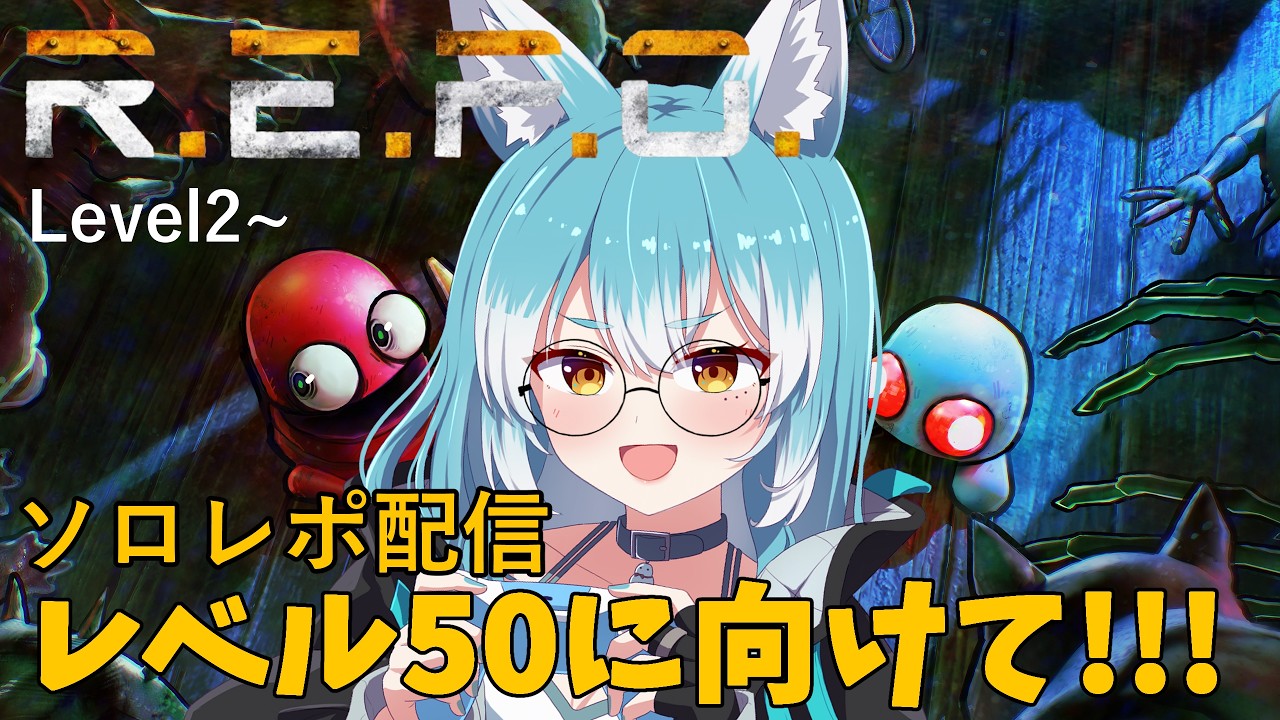 【#REPO】8月に入ったのでお宝集め！【#VTuber / 雪城ひより】