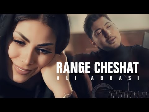 Ali Abbasi Range Cheshat Music Video - علی عباسی موزیک ویدیو رنگ چشات