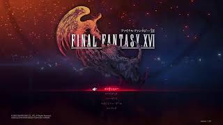 FF16 #15