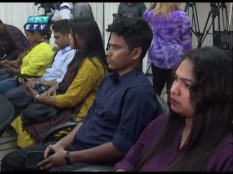 বিএনপি নির্বাচনে এলে তফসিল পুন:নির্ধারণ হতে পারে | ETV News