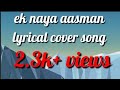 Ek Naya Aasman HD Chhote Sarkar Song Govinda Shilpa Shetty Superhit 90 S Song