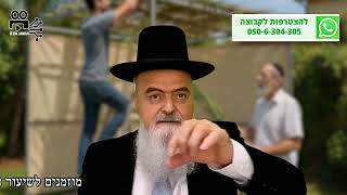 הגאון הרב אהרון בוטבול - הלכה יומית - י"ג תשרי התשפ"ו - דיני בניית הסוכה (הרב אהרון בוטבול) - התמונה מוצגת ישירות מתוך אתר האינטרנט יוטיוב. זכויות היוצרים בתמונה שייכות ליוצרה. קישור קרדיט למקור התוכן נמצא בתוך דף הסרטון הגאון הרב אהרון בוטבול - הלכה יומית - י"ג תשרי התשפ"ו - דיני בניית הסוכה (הרב אהרון בוטבול) - התמונה מוצגת ישירות מתוך אתר האינטרנט יוטיוב. זכויות היוצרים בתמונה שייכות ליוצרה. קישור קרדיט למקור התוכן נמצא בתוך דף הסרטון