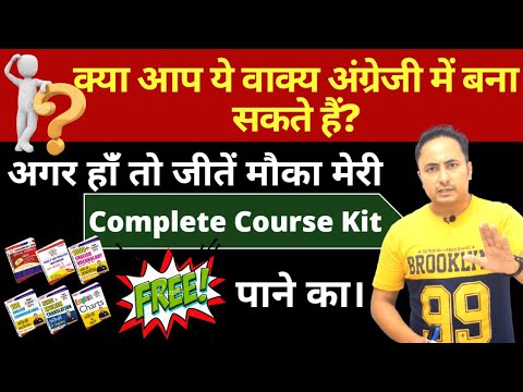 500 Daily Use English Sentences । English Speaking Practice