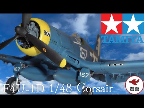 Tamiya 1/48 F4U-1D Corsair Vought Scale Model Aircraft Full Build