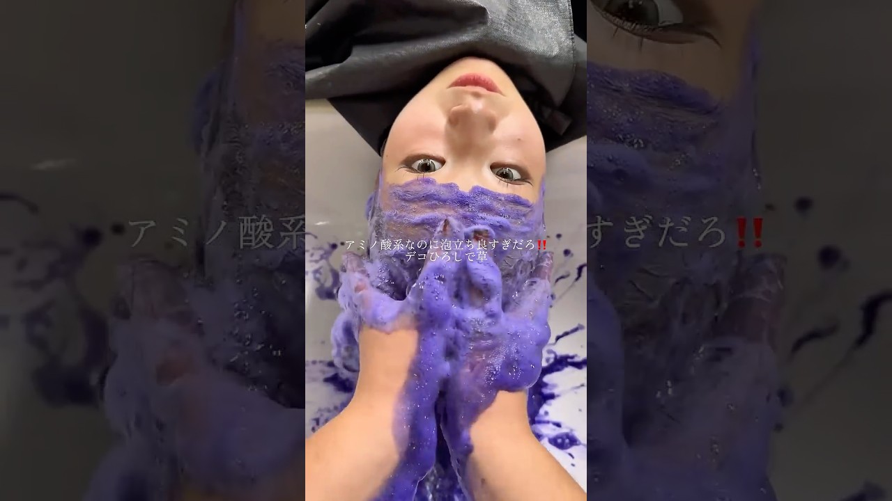 みんな見て！最強のカラーシャンプーだよ！ ＃PR ＃カラーシャンプー ＃ヘアパレット ＃HairPalette ＃ムラサキシャンプー ＃ピンクシャンプー