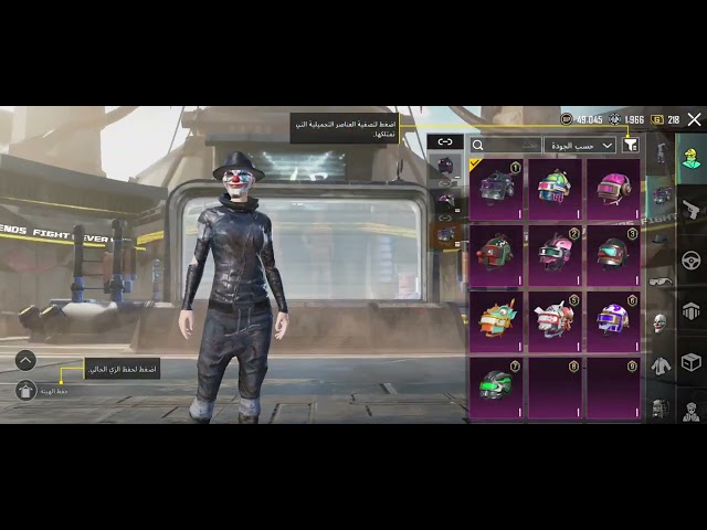 حساب ببجي عالمية 13 ملتريا