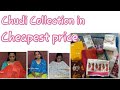 My Daughters New Chudithar Collection S In Cheapest Rate College Girl Chudithar Shopping Chudithar