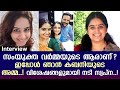 കബനി സീരിയലിലെ കബനിയുടെ അമ്മ ആരാണെന്