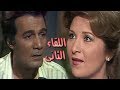 اللقاء الثاني: تتر البداية .. علي الحجار - حنان ماضي - عمر خيرت mp3