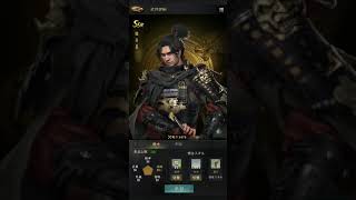 獅子の如く　戦国覇王戦記　【実況】