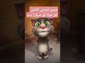Part 113 Meri Doobti Kashti Ko Mola Tu Sahara Dy Beautiful Naat Islamicshorts Ytshorts Naat