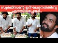 Padatha Painkili Serial Sooraj Sun Padatha Painkili Deva Padatha Painkili Serial