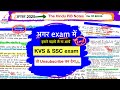 Best Current Affairs For Upsc 2026 Exam Pib Handwritten Notes For Upsc IAS Exam 2026