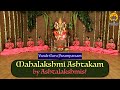 Mahalakshmi Ashtakam | Chanting by Ashtalakshmis | Vande Guru Paramparaam |