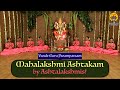 Mahalakshmi Ashtakam Chanting By Ashtalakshmis Vande Guru Paramparaam