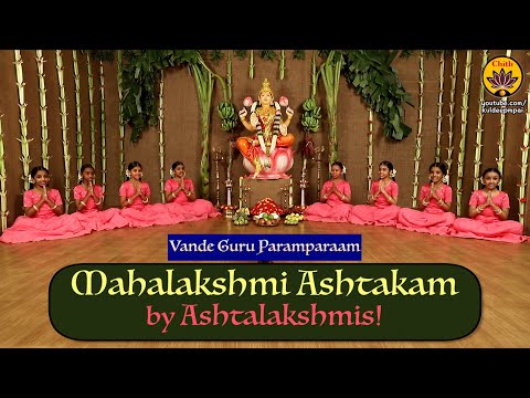 Mahalakshmi Ashtakam