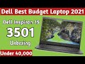 Ноутбук Dell Inspiron 3501