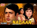Nadaan (1971 film) HD | Bollywood Movies | Asha Parekh, Madan Puri | Hindi Movies