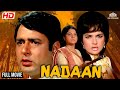 Nadaan 1971 Film HD Bollywood Movies Asha Parekh Madan Puri Hindi Movies