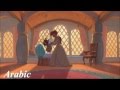 The Little Mermaid 2 Down To The Sea One Line Multilanguage