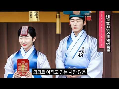 한국인들만 믿는 미신 8