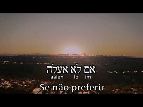 Salmo 137 (Se eu me esquecer de tí ó Jerusalém) - Hebraico - Legenda em Português (Ben Snof)