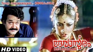 Angopangam  Full Video Song  HD  Devasuram Movie S