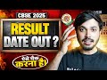 CBSE Result 2025 Release Date How To Check Result CBSE Latest Update