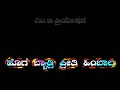 Kannada new Janapada song love failure 🙏🙏🙏💔💔💔( black screen video ) 👇👇👇XML