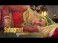 Suhagraat सुहागरात Hindi Best Short Film New Year Special 2026