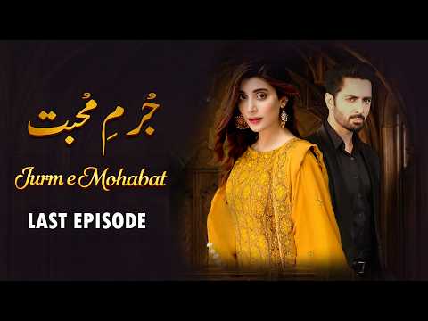 Jurm e Mohabbat - Last Episode 23 | Danish Taimoor, Urwa Hocane, Saba Faisal | Pakistani Drama