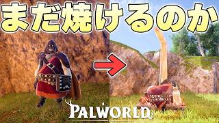 正式リリース後も満面の笑みの闇商人を吊るして燻ることができるのか【パルワールド実況】