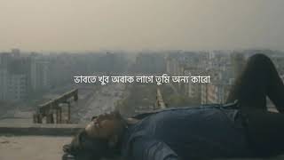 Download lagu vabte khub obak lage tumi onno karo whatsapp status mp3 Download lagu vabte khub obak lage tumi onno karo whatsapp status mp3