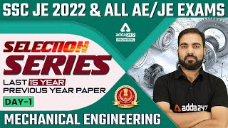 SSC JE  2022 | SSC JE Mechanical | Previous Year Question Paper #1 | By RK Sir