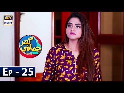 Ghar Jamai Episode 25 | ARY Digital Drama