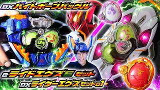 【マイス】バイト！噛み砕け卵！蛇が出るかマングースが出るか!? DXバイトボーンバックル開封レビュー！ジャオ＆ムトンに変身したらもう破茶滅茶【ライダーエグズセット01も開封】