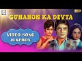 Gunahon Ka Devta 1967 Video Song Jukebox L Romantic Song L Rafi Mukesh L Rajshree Jeetendra