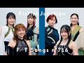 FictionJunction - 彼方 / THE FIRST TAKE