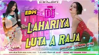 Download lagu Lahariya Luta A Raja || Trending Bhojpuri Dj Song 2024 || Edm Trance Bass Mix || Dj Br mp3 Download lagu Lahariya Luta A Raja || Trending Bhojpuri Dj Song 2024 || Edm Trance Bass Mix || Dj Br mp3