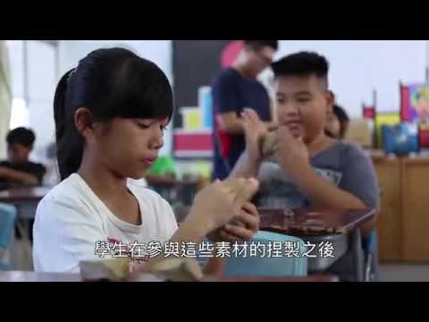 恆春陶藝家 「薰陶」孩童人文素養