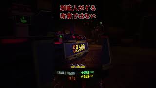 【R.E.P.O】到底人がする所業ではない#shorts  #repo