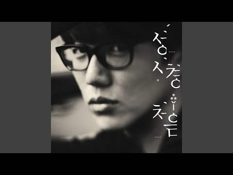 Solar System (태양계)